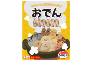 イラスト 漫画 株式会社tellme Designs イラスト 漫画 株式会社tellme Designs