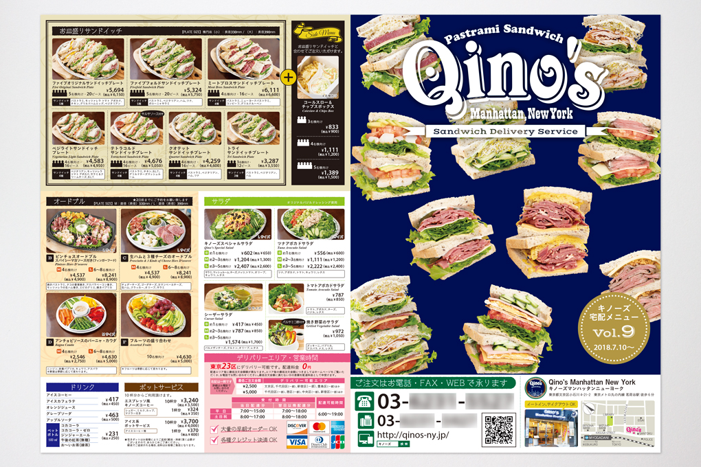 サンドイッチ専門店様のデリバリーメニュー | 株式会社TELLME DESIGNS