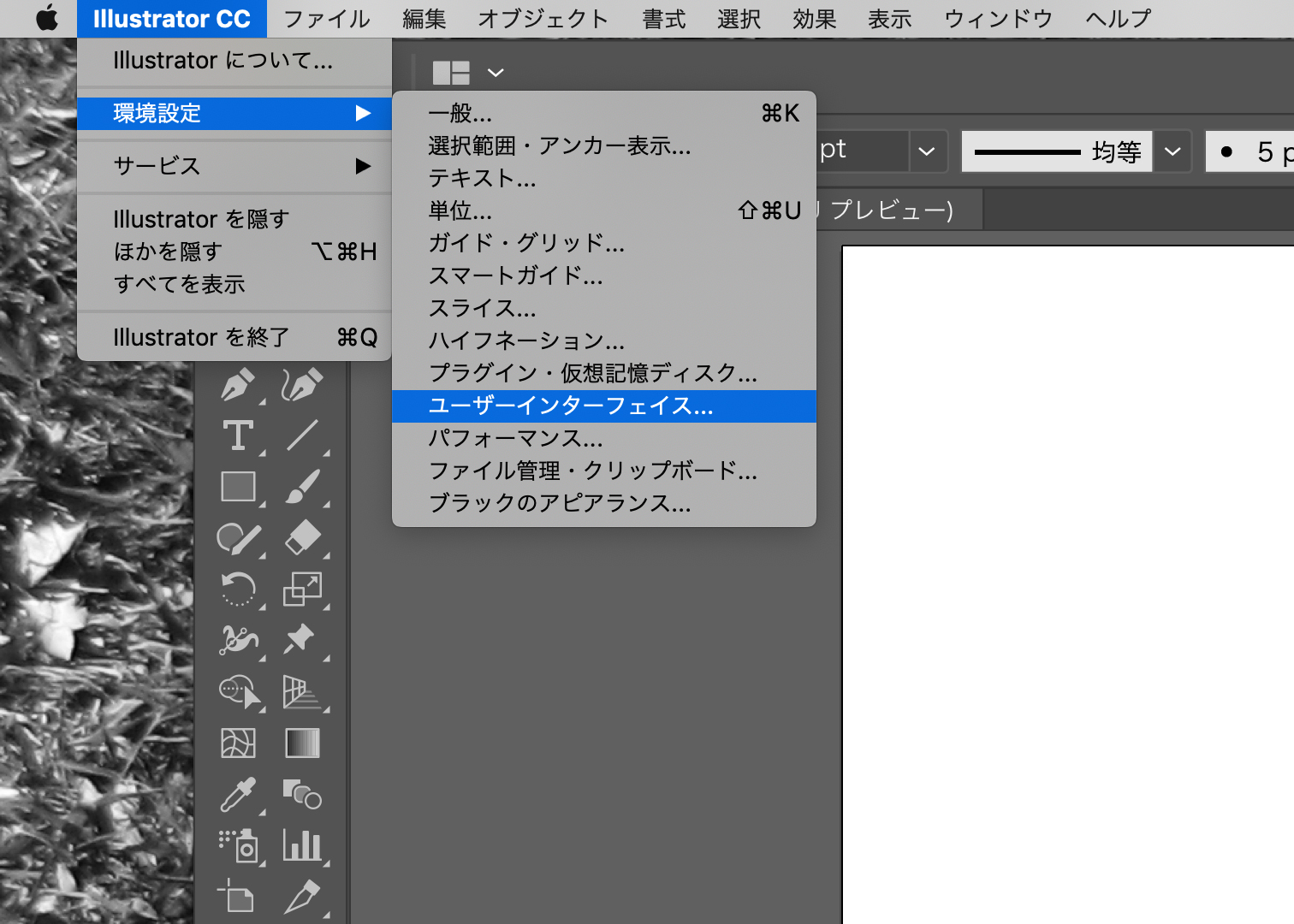 Illustrator Cc19新機能 Uiスケール比率設定について 株式会社tellme Designs